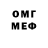МЕТАДОН VHQ Fafa C