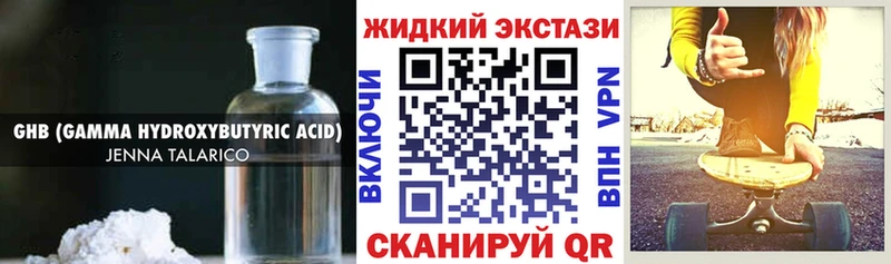 Бутират бутандиол blacksprut зеркало Спас-Клепики