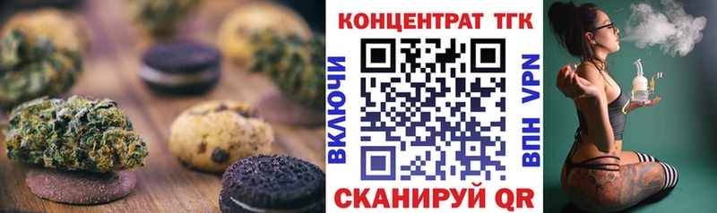 где продают наркотики  Спас-Клепики  Печенье с ТГК конопля 