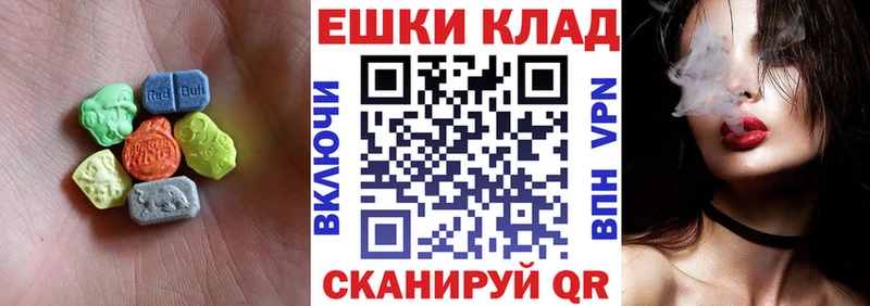 Экстази таблы Спас-Клепики