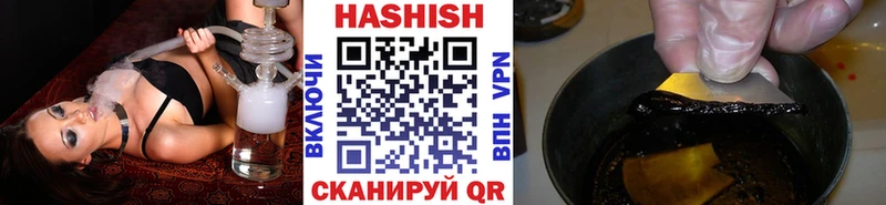ГАШ убойный  даркнет сайт  кракен вход  Спас-Клепики 