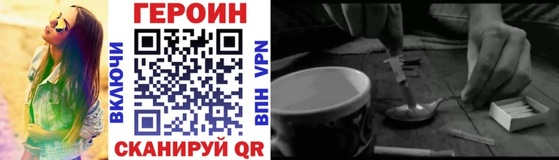 наркотики  Спас-Клепики  Героин герыч 