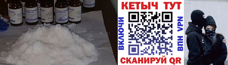 площадка какой сайт  Спас-Клепики  Кетамин ketamine 