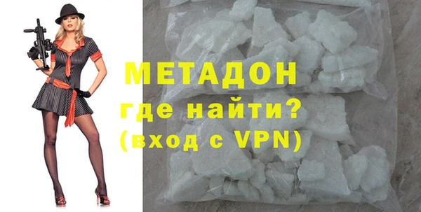 не бодяженный Армянск
