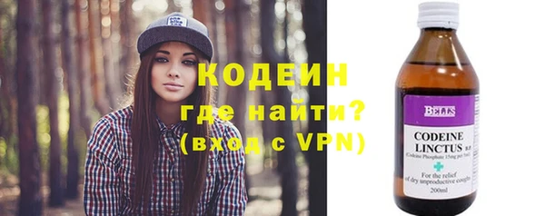 не бодяженный Армянск