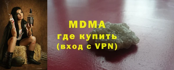не бодяженный Армянск