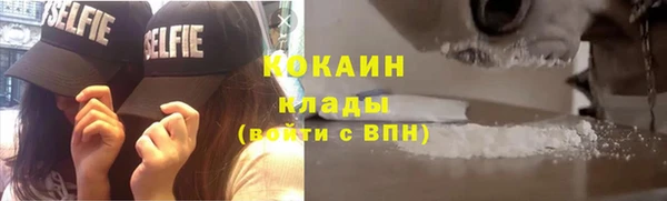 не бодяженный Армянск