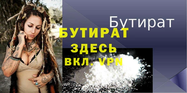 не бодяженный Армянск