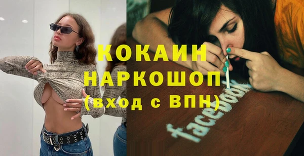 кокаин колумбия Аркадак