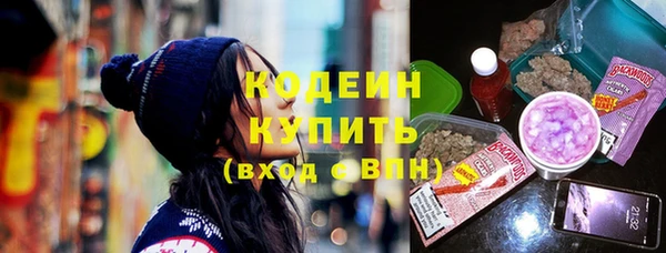 не бодяженный Армянск