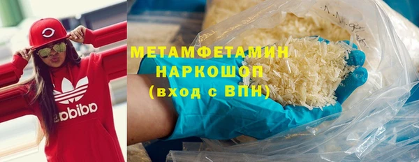 PSILOCYBIN Арсеньев
