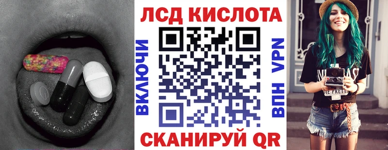ЛСД экстази кислота  где продают   Спас-Клепики 