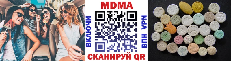 MDMA молли Спас-Клепики