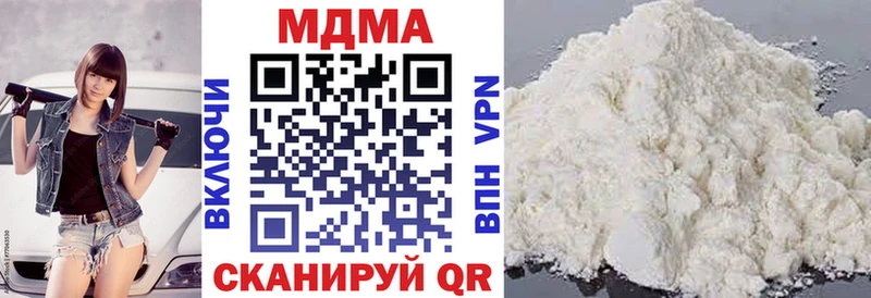 MDMA Molly  ссылка на мегу tor  Спас-Клепики  купить наркоту 