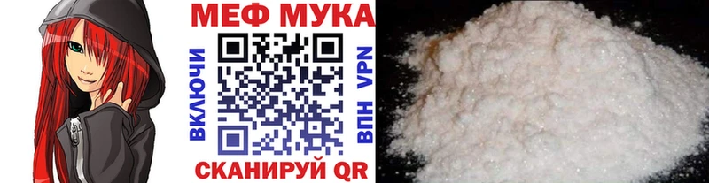 МЕФ 4 MMC  блэк спрут ТОР  Спас-Клепики 