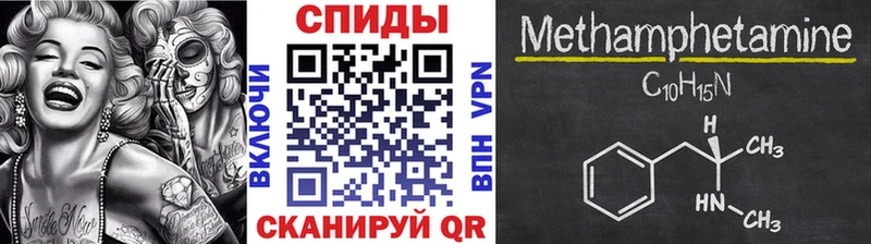 Метамфетамин Декстрометамфетамин 99.9% Спас-Клепики