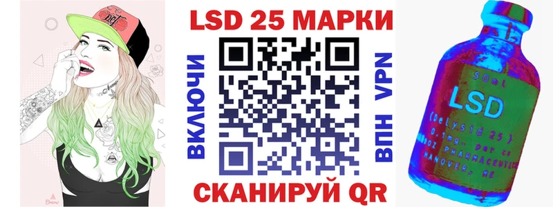 Марки NBOMe 1500мкг Спас-Клепики