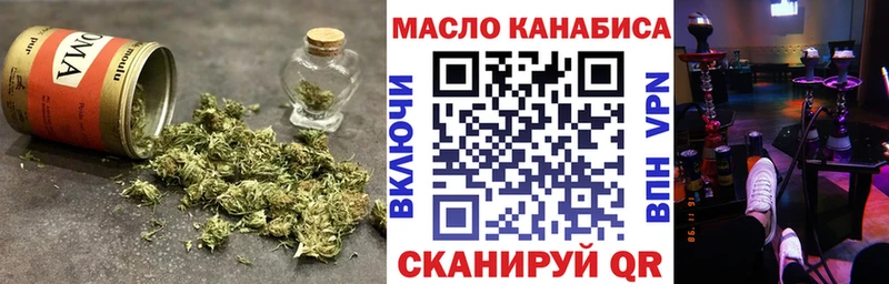где найти   мега ссылки  Дистиллят ТГК Wax  Спас-Клепики 